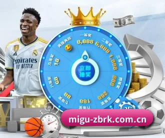 MIGU直播入口 APP 深度功能